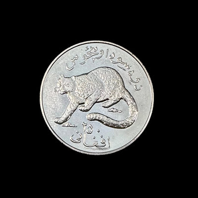 1978 Afghanistan 250 Afghanis Snow Leopard Proof Silver Coin