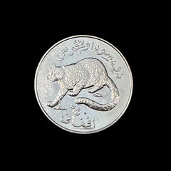 1978 Afghanistan 250 Afghanis Snow Leopard Proof Silver Coin